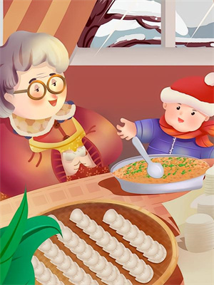 周硯京白雪大結局