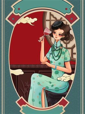 情能紀元：燼火燃螢全文