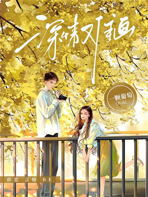 重生領證當天，我讓老公計劃全崩免費版