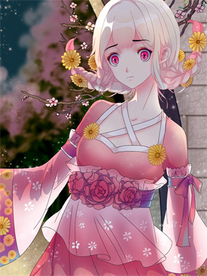 病嬌強制文男主，你不愛，我愛