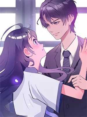 心機美人蓄意勾引？別管，將軍他愛得要死全文